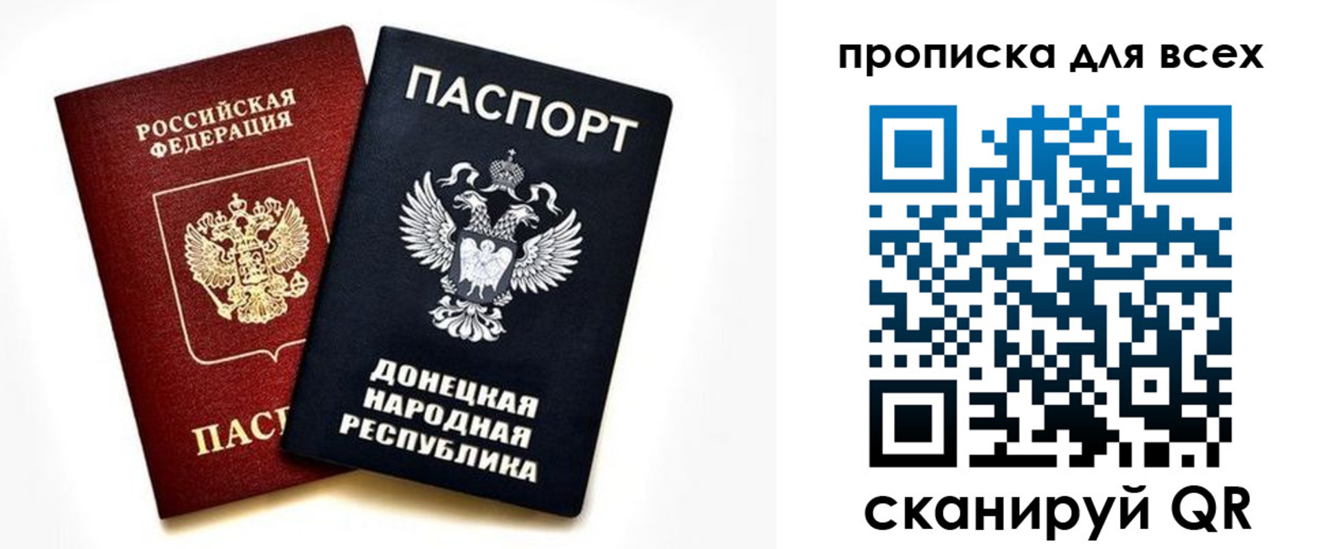 временная регистрация законно в Пушкино