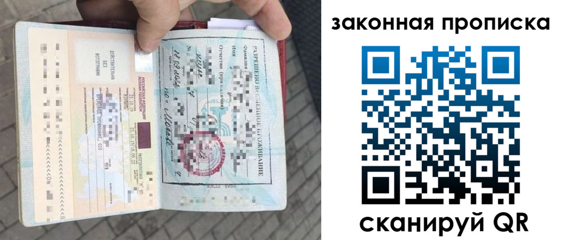 регистрация для школы в Пушкино